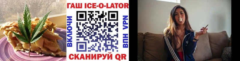 Печенье с ТГК марихуана  Купить  Шуя 