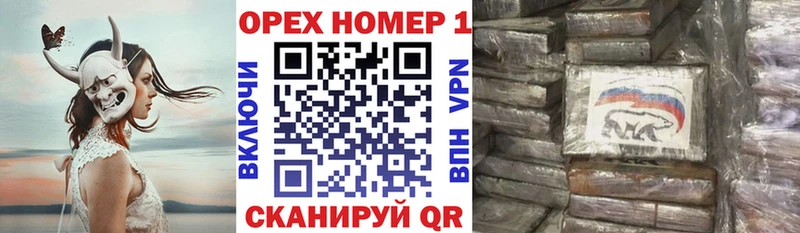 COCAIN Эквадор  Купить  Шуя 