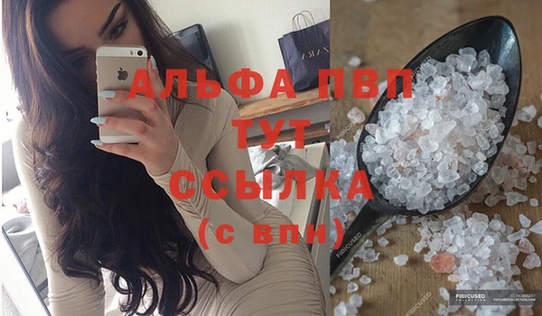 мяу мяу мука Нефтегорск