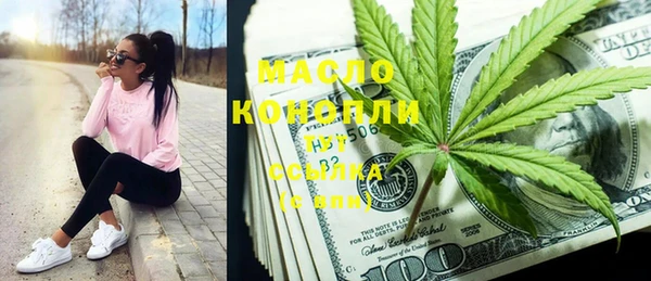 дистиллят марихуана Нефтекумск