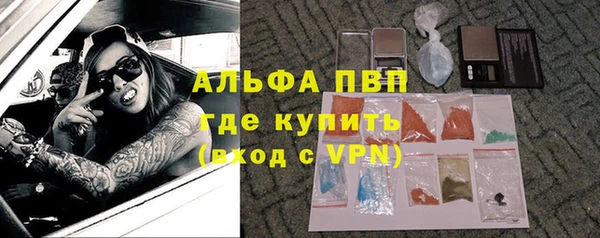 мяу мяу мука Нефтегорск