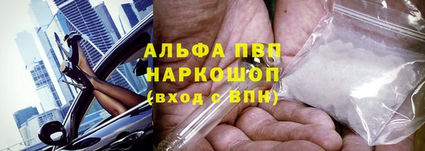 мяу мяу мука Нефтегорск