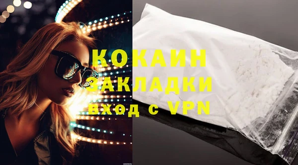 дистиллят марихуана Нефтекумск