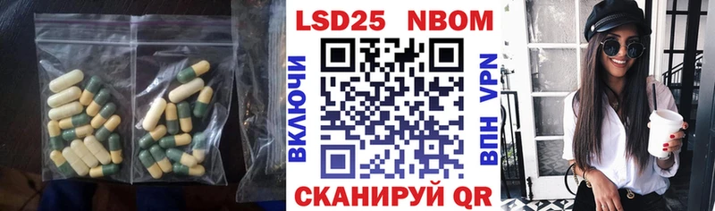 Купить где  Шуя  ЛСД экстази кислота 