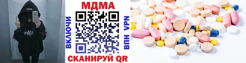МДМА crystal  Купить где  Шуя 