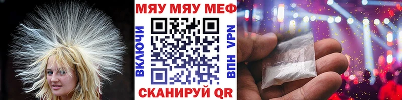 Купить закладки Шуя МЕФ VHQ