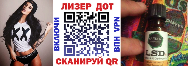 Наркотические марки 1,8мг  Купить  Шуя 