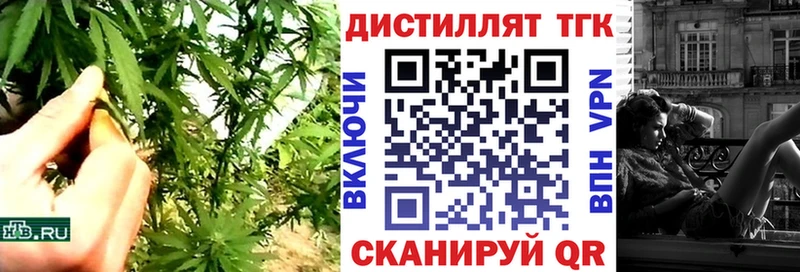 ТГК вейп с тгк  Купить  Шуя 